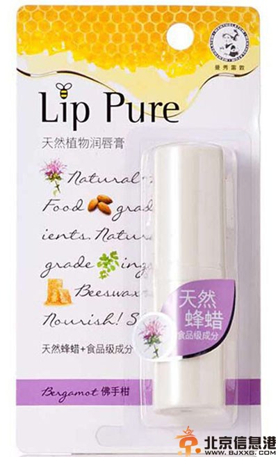 什么牌子润唇膏好用 网友推荐润唇膏排行榜