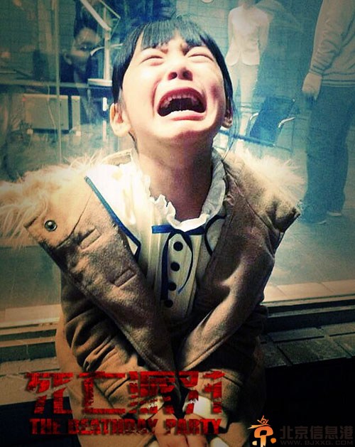 电影死亡派对什么时候上映 高圣远搭档袁咏仪