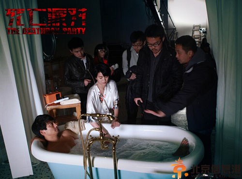 电影死亡派对什么时候上映 高圣远搭档袁咏仪