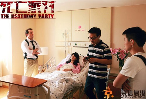 电影死亡派对什么时候上映 高圣远搭档袁咏仪