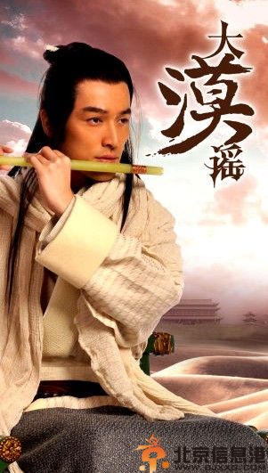 胡歌刘诗诗新剧大漠谣电视剧剧照曝光 “禁播”也要先睹为快
