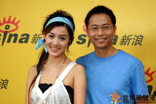 彭久洋被谁上过 其男友照片独家曝光