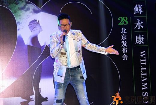 苏永康老婆是谁 自曝将年底结婚