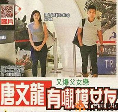 唐文龙老婆是谁 疑唐文龙罗子乔恋爱曝光揭其个人资料