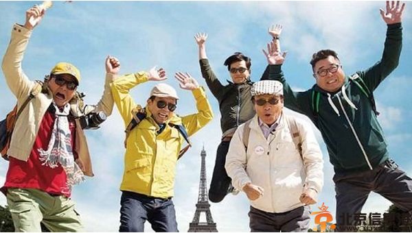 韩剧花样爷爷侦察队分集剧情介绍演员表1-16全集大结局
