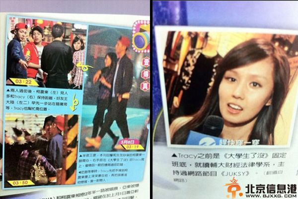 柯震东女友是谁 网爆约会长发女疑与萧亚分手