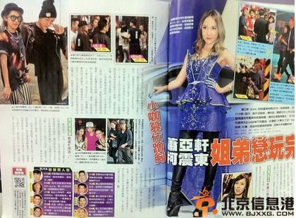 柯震东女友是谁 网爆约会长发女疑与萧亚分手