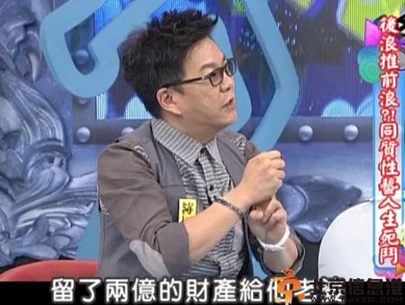 詹惟中老婆是谁女儿照片曝光 康熙来了沈玉琳爆其老婆财产上亿