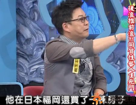 詹惟中老婆是谁女儿照片曝光 康熙来了沈玉琳爆其老婆财产上亿