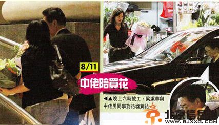 黄日华老婆梁洁华患血癌女儿证实 揭梁洁华资料照片出轨事件