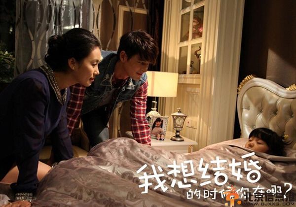 电影我想结婚的时候你在哪 郭品超演绎都市恐婚症