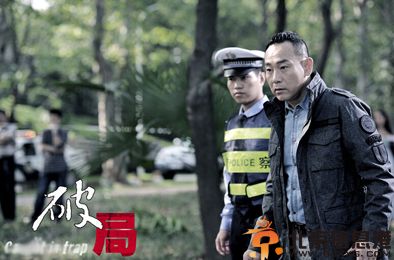破局什么时候上映 反腐题材引领潮流
