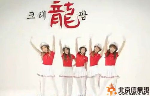 邪恶神译棒子神曲啪啪啪歌词 揭演唱组合CrayonPop成员资料