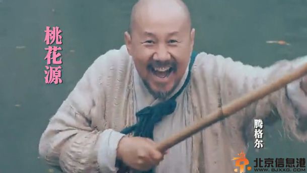 腾格尔桃花源歌词 新神曲MV中腾大叔跳起桃花舞晚节不保