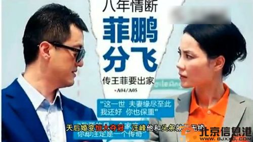 年度神曲甩蛋歌2013歌词 曝演唱者土著Walker微博资料照片