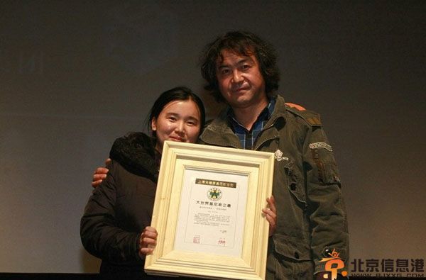 歌曲完整版陕西木有啥歌词 被称奇葩神曲创吉尼斯世界纪录