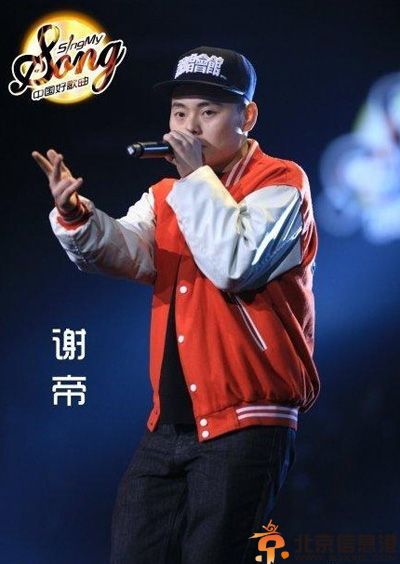 谢帝老子明天不上班歌词 被称为年度放假神曲