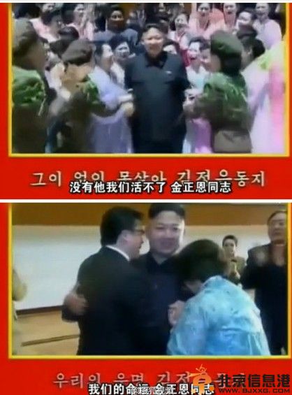 朝鲜神曲没有他会死歌词 如情歌般赞颂金正恩全民学歌