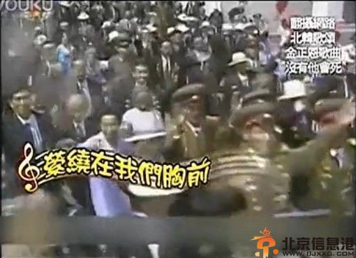 朝鲜神曲没有他会死歌词 如情歌般赞颂金正恩全民学歌