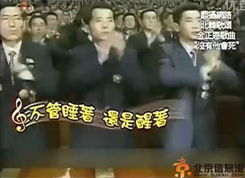 朝鲜神曲没有他会死歌词 如情歌般赞颂金正恩全民学歌