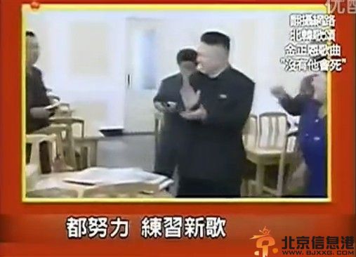 朝鲜神曲没有他会死歌词 如情歌般赞颂金正恩全民学歌