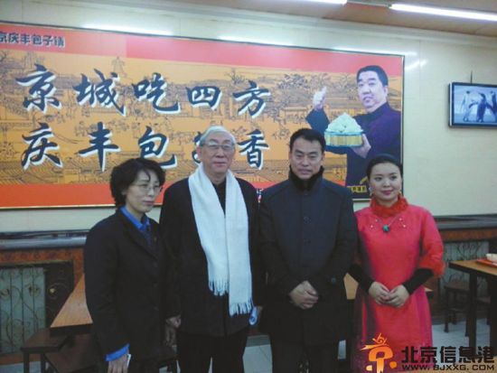 吴颂今包子铺歌词全文 包子歌赞主席传龚琳娜等或将演唱