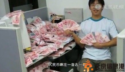 年会神曲年终奖去哪歌词 视频走红网友称唱的全是泪