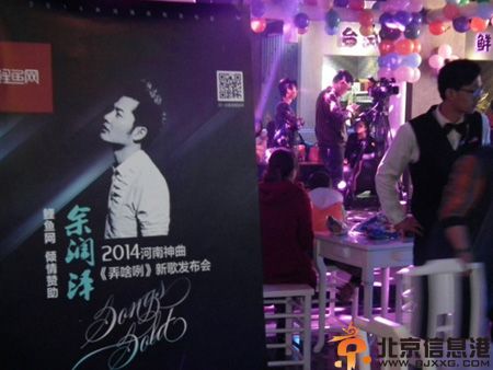 河南神曲弄啥咧歌词mv被疯传 歌手余润泽蹿红网络