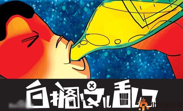 歌曲白搁这儿乱了歌词 河南杜绝酒驾宣传歌曲成反酒驾神曲