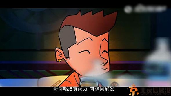 歌曲白搁这儿乱了歌词 河南杜绝酒驾宣传歌曲成反酒驾神曲