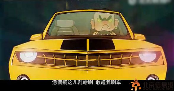 歌曲白搁这儿乱了歌词 河南杜绝酒驾宣传歌曲成反酒驾神曲