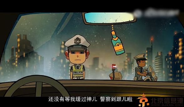 歌曲白搁这儿乱了歌词 河南杜绝酒驾宣传歌曲成反酒驾神曲