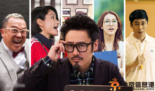电视剧我的青春高八度剧情介绍演员表 吴秀波瞿颖主演