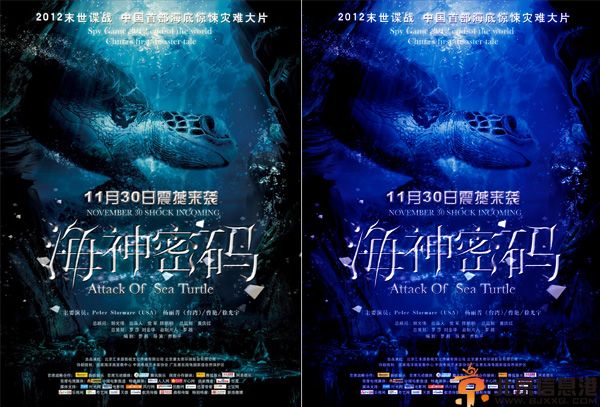 <a href='http://www.bjxxg.cn/ent/dianying/' target='_blank'><u>电影</u></a>海神密码剧情介绍演员表 彼得·斯特曼领衔跨国合演
