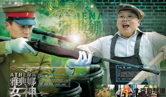 电视剧雅典娜女神/青春烈火分集剧情介绍演员表1-36全集大结局