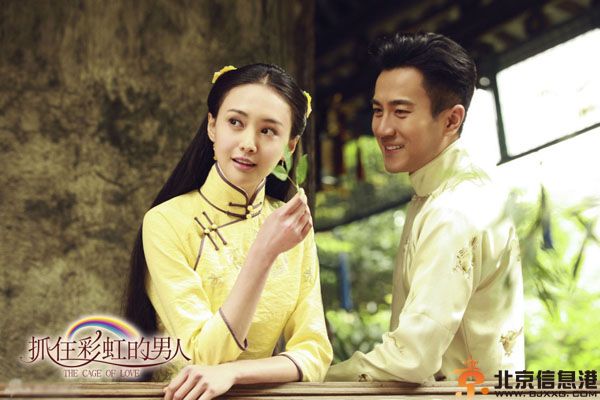 <a href='http://www.bjxxg.cn/ent/dianshi/' target='_blank'><u>电视</u></a>剧暴君的温柔定妆照曝光 刘恺威郑爽演绎清末豪门风情