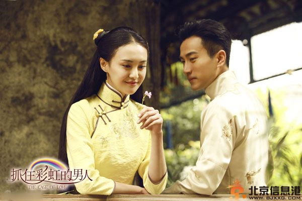 电视剧暴君的温柔定妆照曝光 刘恺威郑爽演绎清末豪门风情