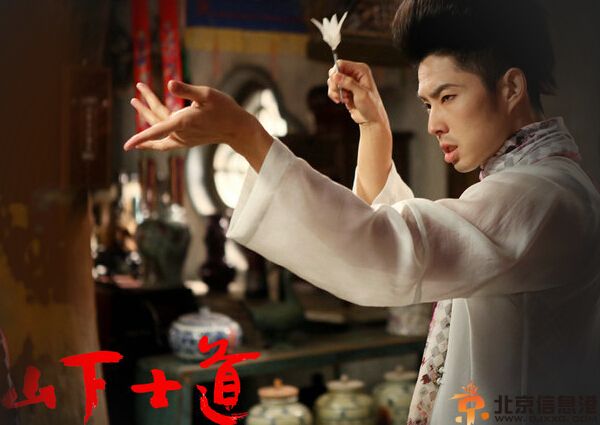 道士下山什么时候上映 剧情介绍及演员曝光
