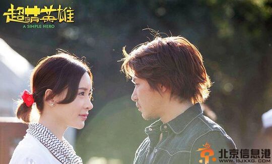 欧弟新作超萌英雄什么时候上映 表示有女友也不会公开
