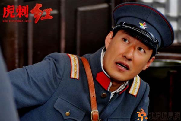 电视虎刺红分集剧情介绍演员表1-42全集大结局