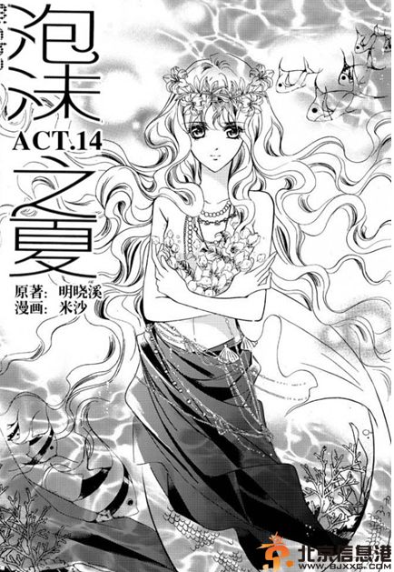 泡沫之夏电影版海报曝光 女主角张予曦男主被疑金秀贤