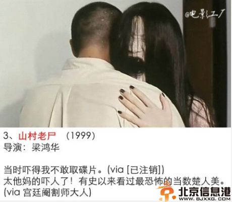 9部惊悚恐怖片推荐 咒怨当之无愧成为第一