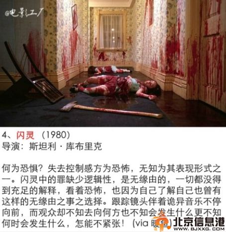 9部惊悚恐怖片推荐 咒怨当之无愧成为第一