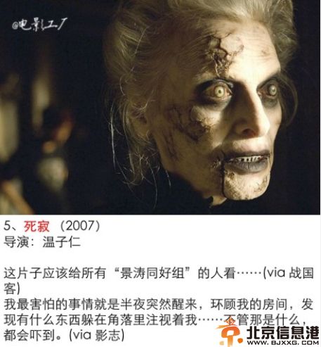 9部惊悚恐怖片推荐 咒怨当之无愧成为第一