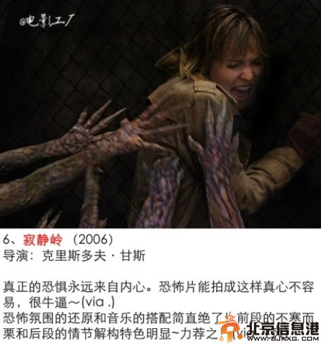 9部惊悚恐怖片推荐 咒怨当之无愧成为第一