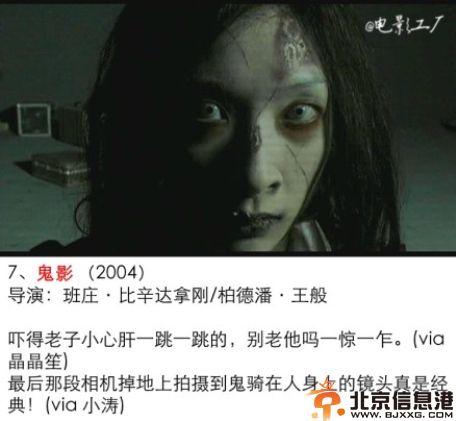 9部惊悚恐怖片推荐 咒怨当之无愧成为第一