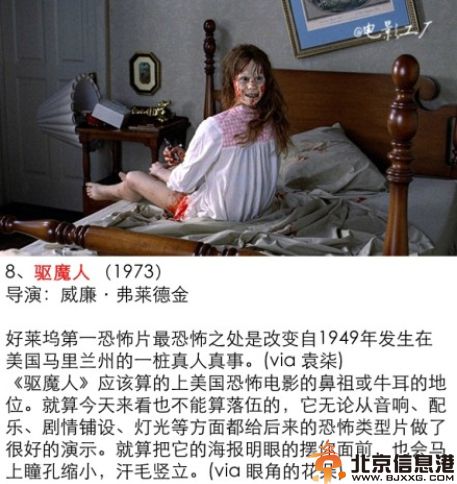 9部惊悚恐怖片推荐 咒怨当之无愧成为第一