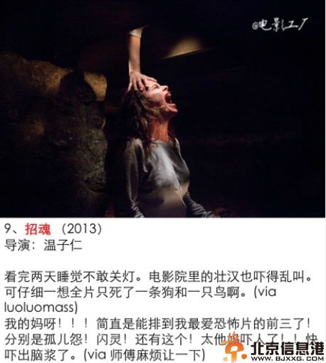 9部惊悚恐怖片推荐 咒怨当之无愧成为第一