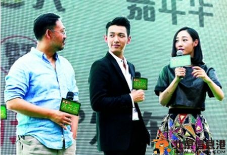 电影捉妖记演员表剧情介绍 捉妖记什么时候上映