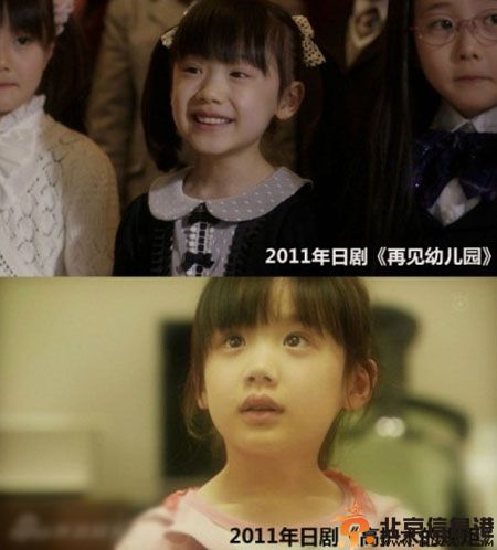 日本童星芦田爱菜个人资料照片 被爆综艺节目耍大牌